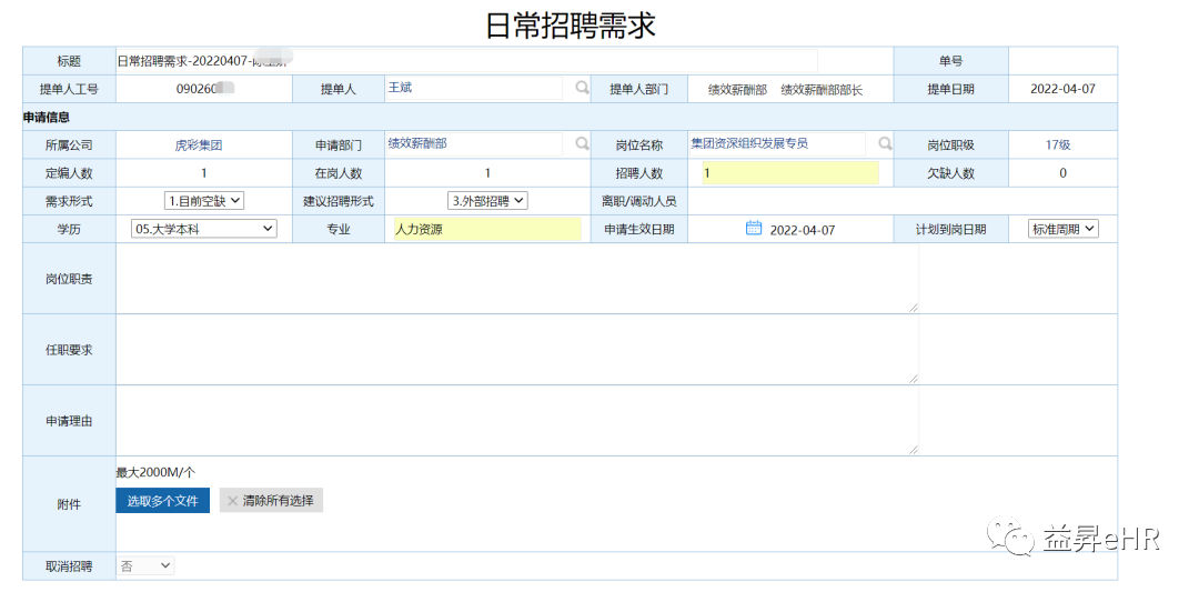 微信图片_20220415110147.png