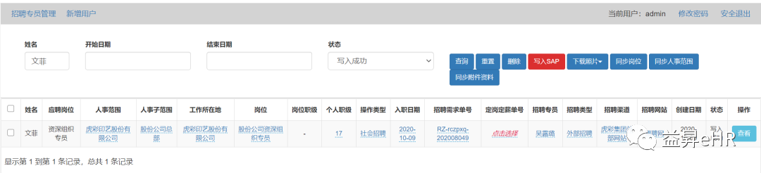 微信图片_20220415110211.png