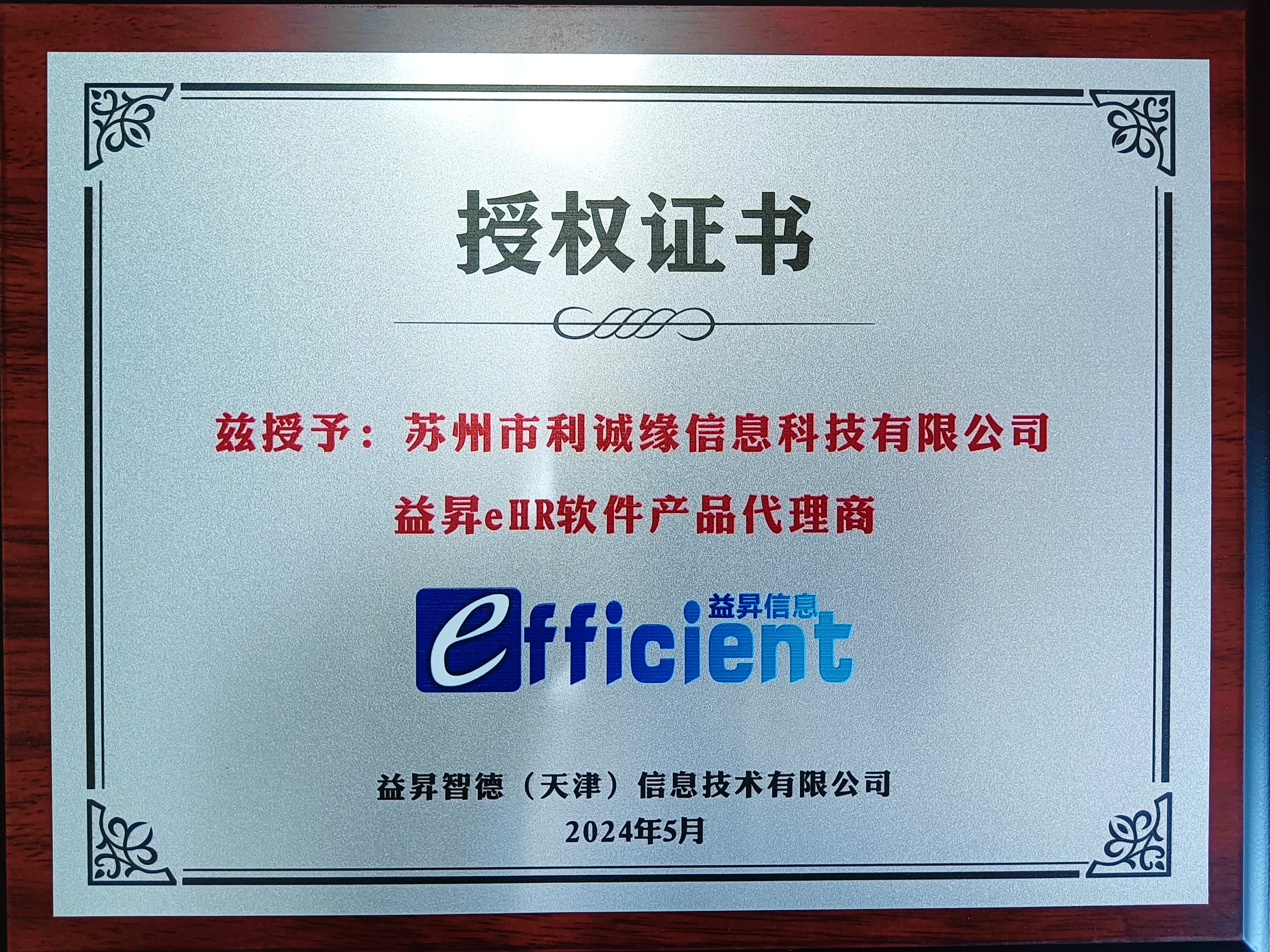 微信图片_20240519085642.jpg