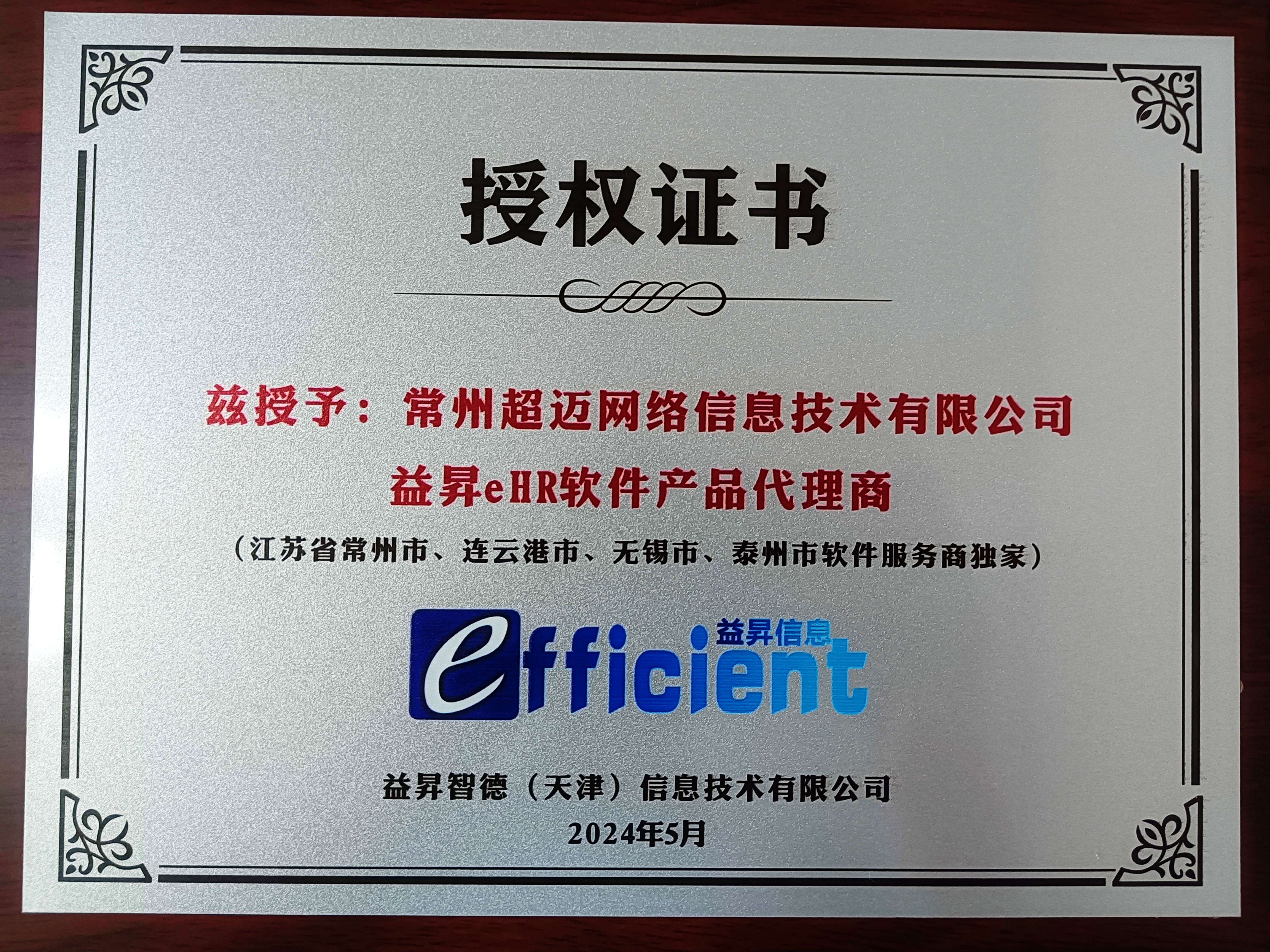 微信图片_20240519085630.jpg