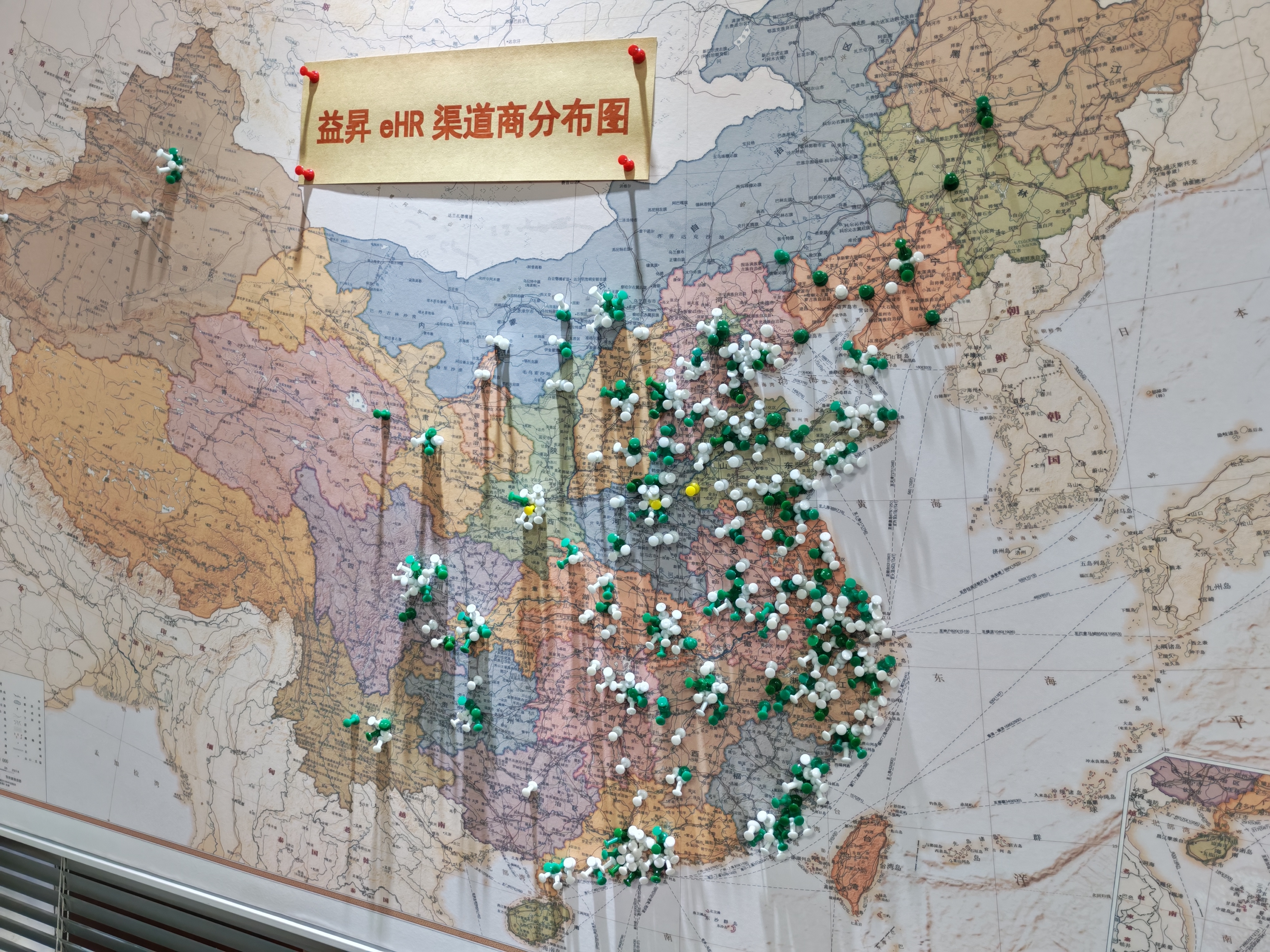 益昇eHR全国授权渠道商已累计400多家